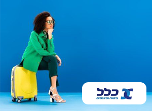 כלל
